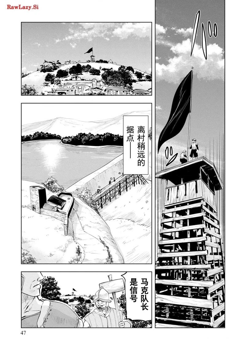 第72话