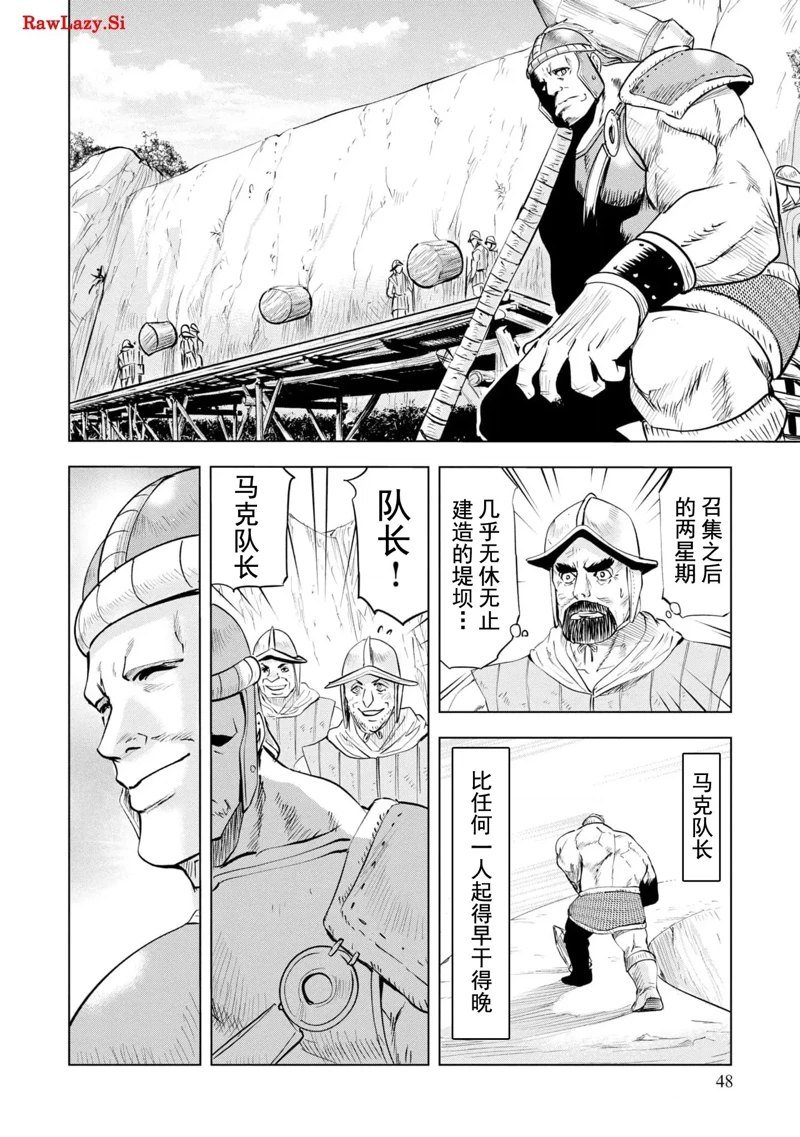 第72话