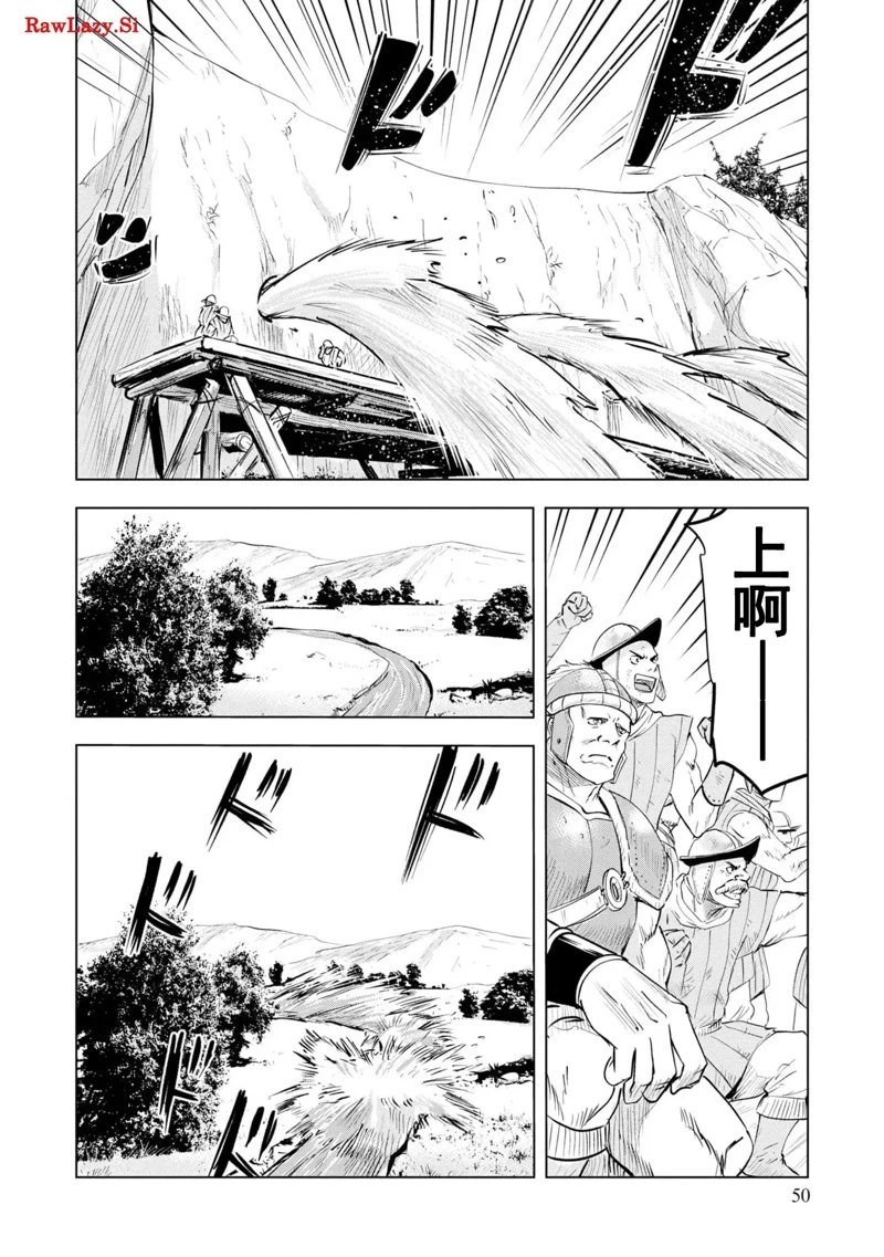 第72话