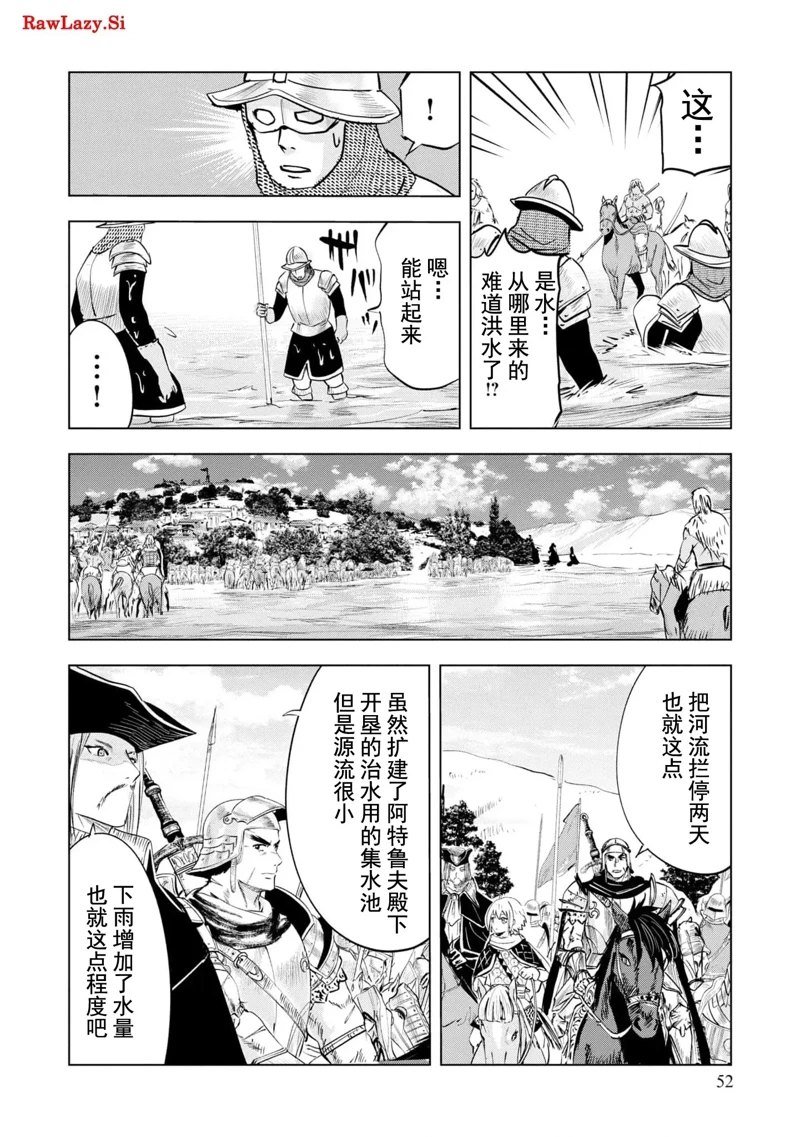第72话