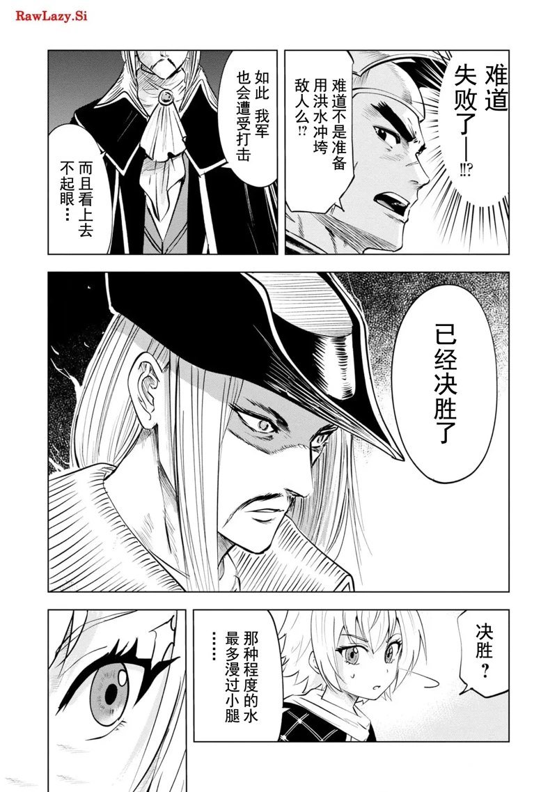 第72话