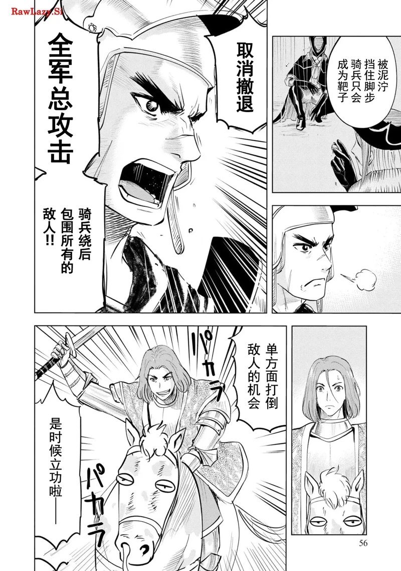第72话