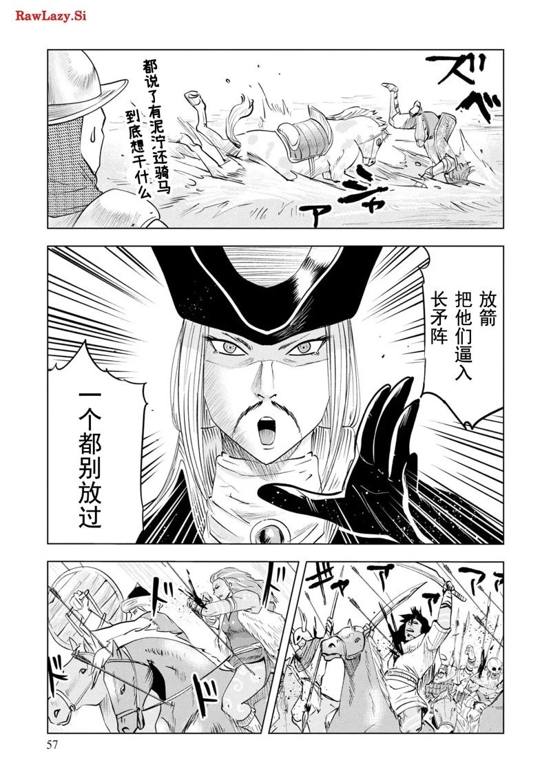 第72话