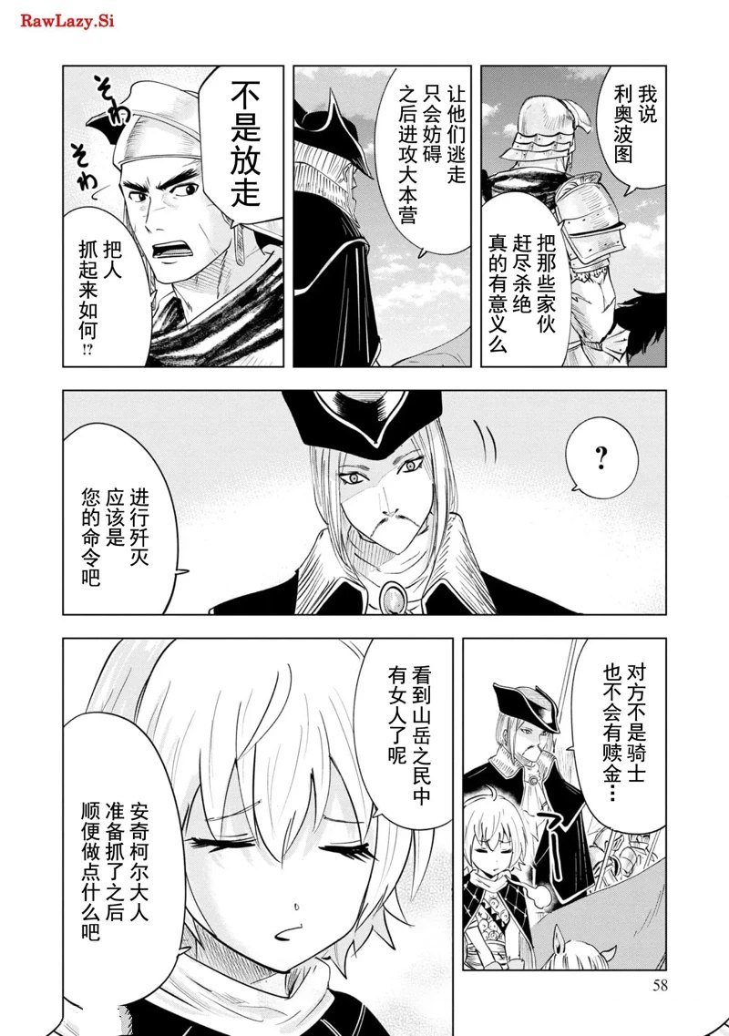 第72话