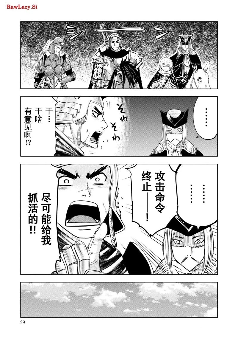 第72话