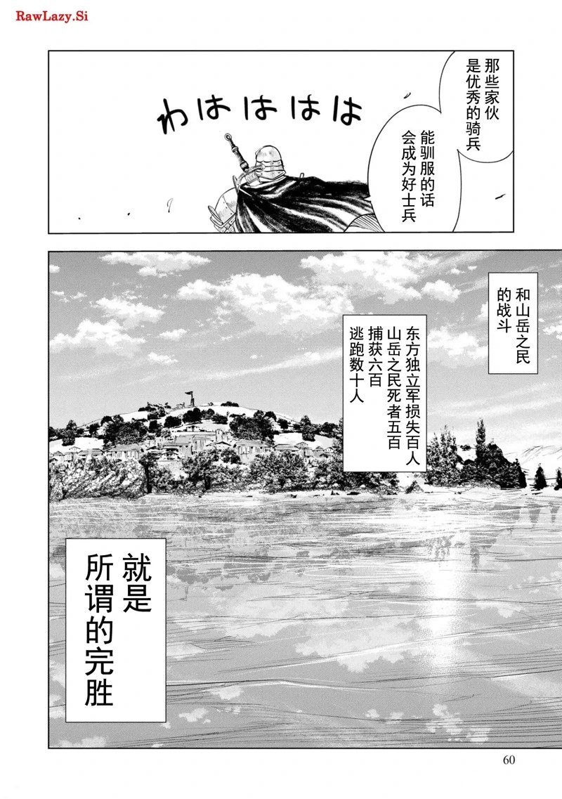 第72话