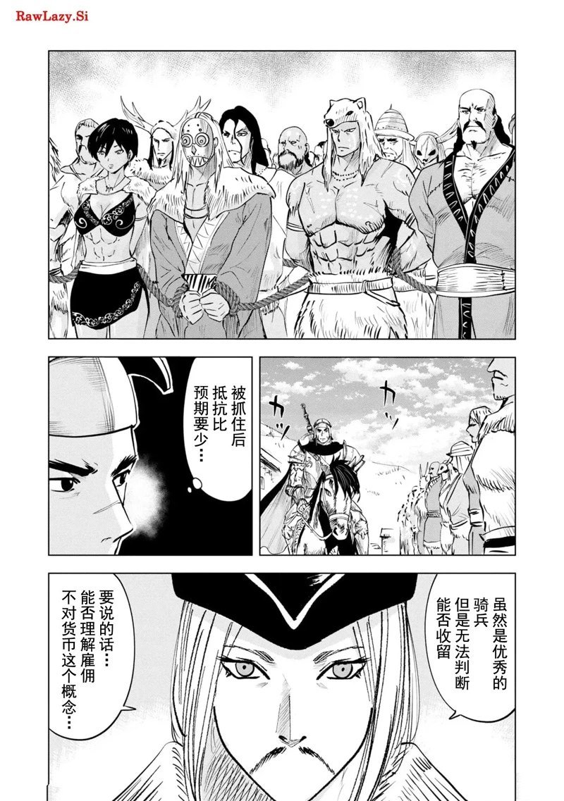 第73话