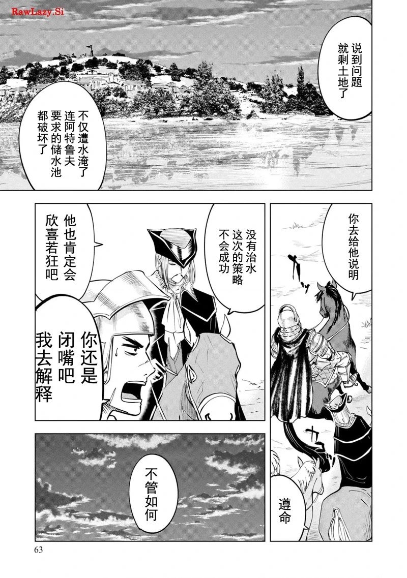第73话