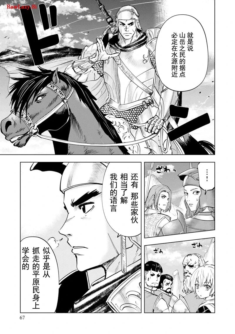第73话