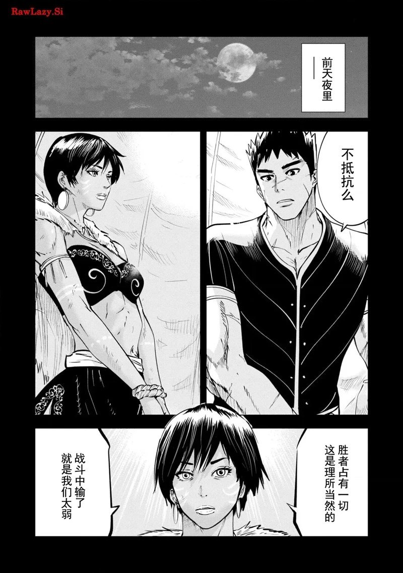 第73话