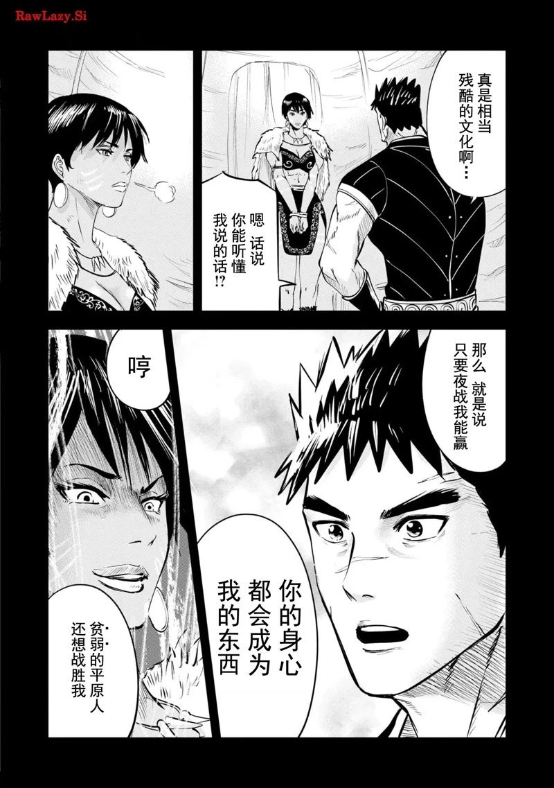 第73话