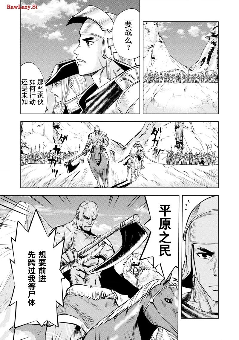 第73话