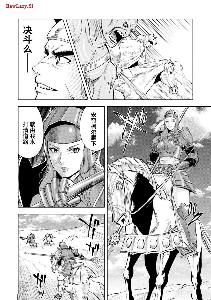 第73话