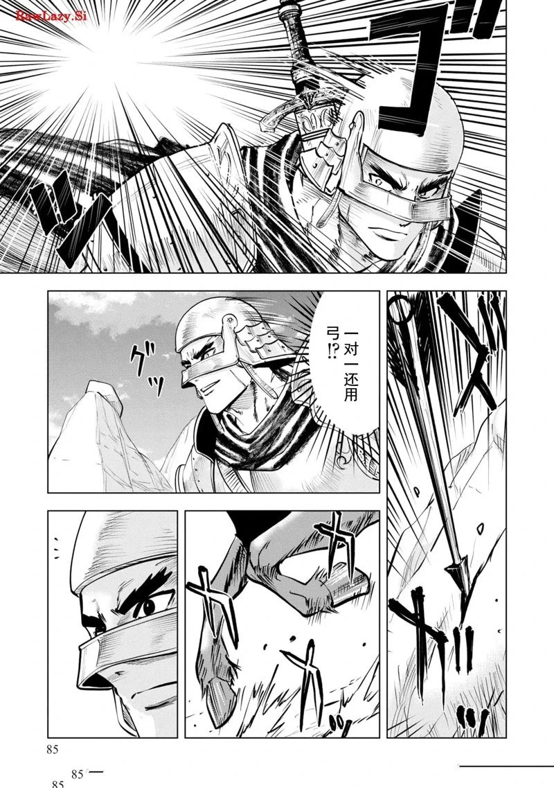 第74话