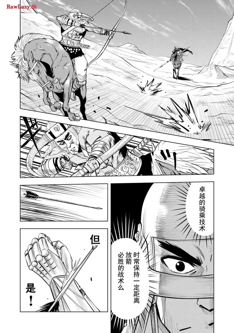 第74话