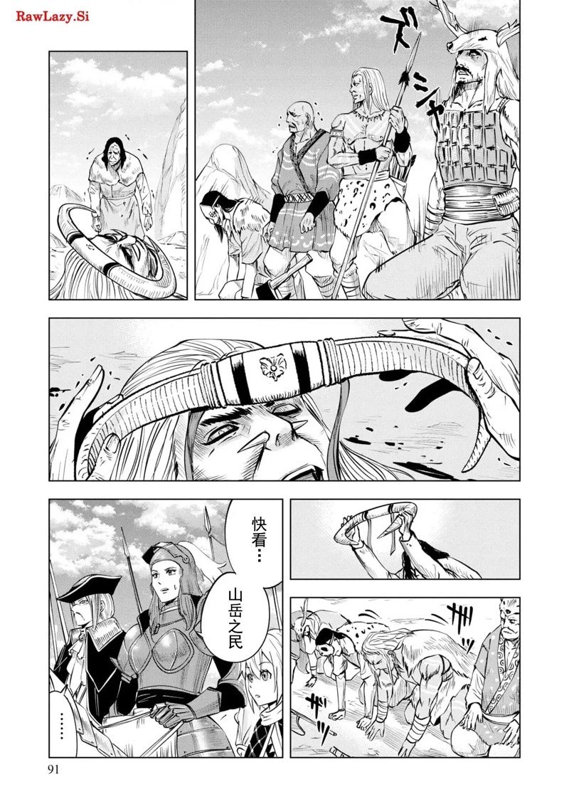第74话