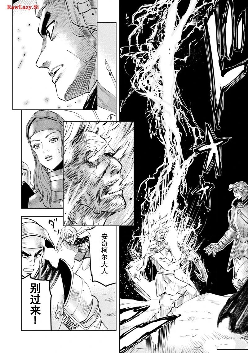 第74话