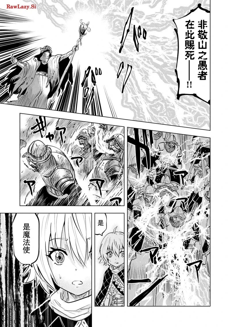 第74话