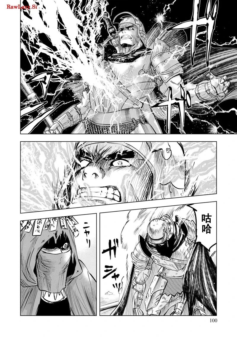 第74话