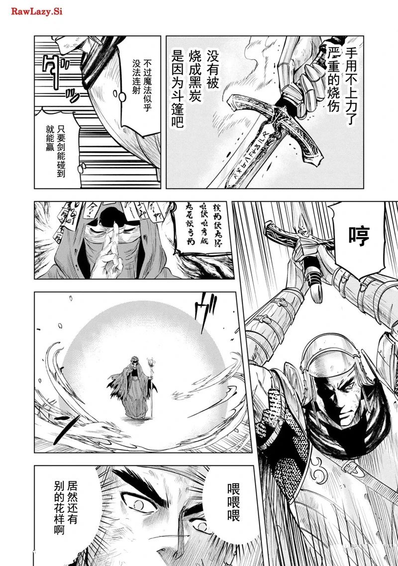 第74话