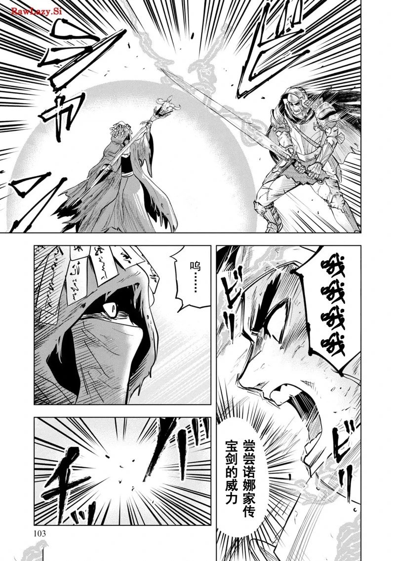第74话