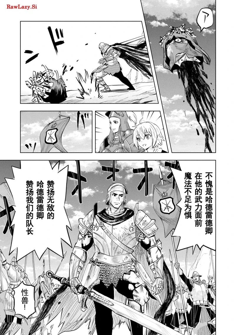 第74话