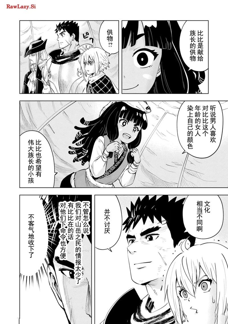 第75话