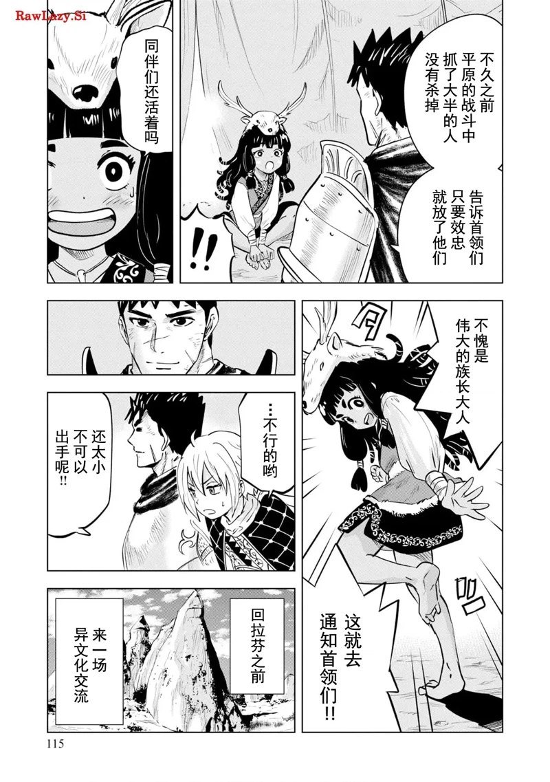 第75话