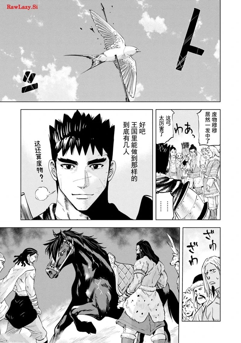 第75话
