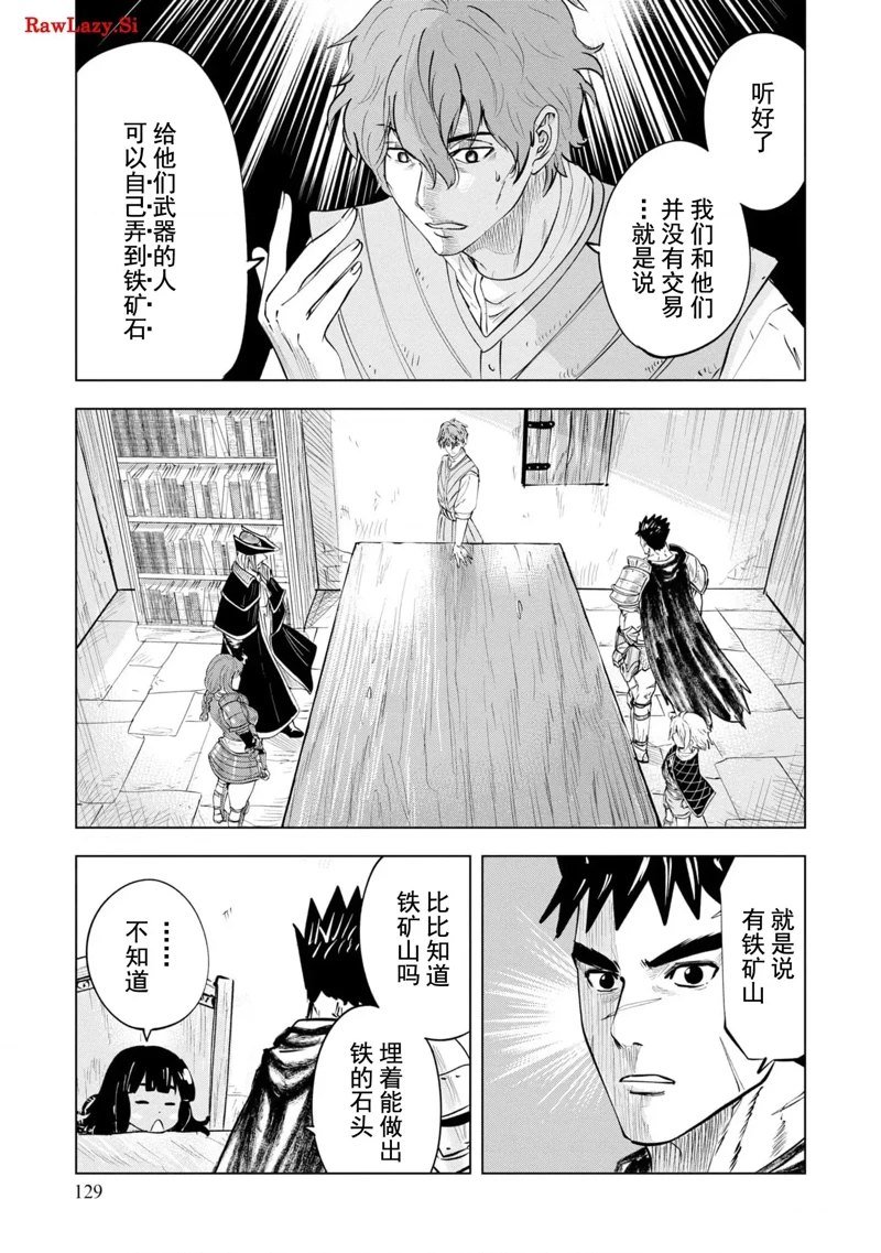 第75话
