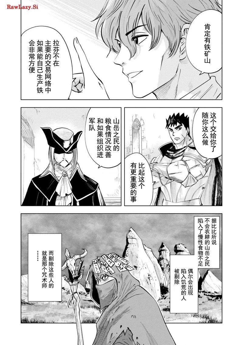 第75话