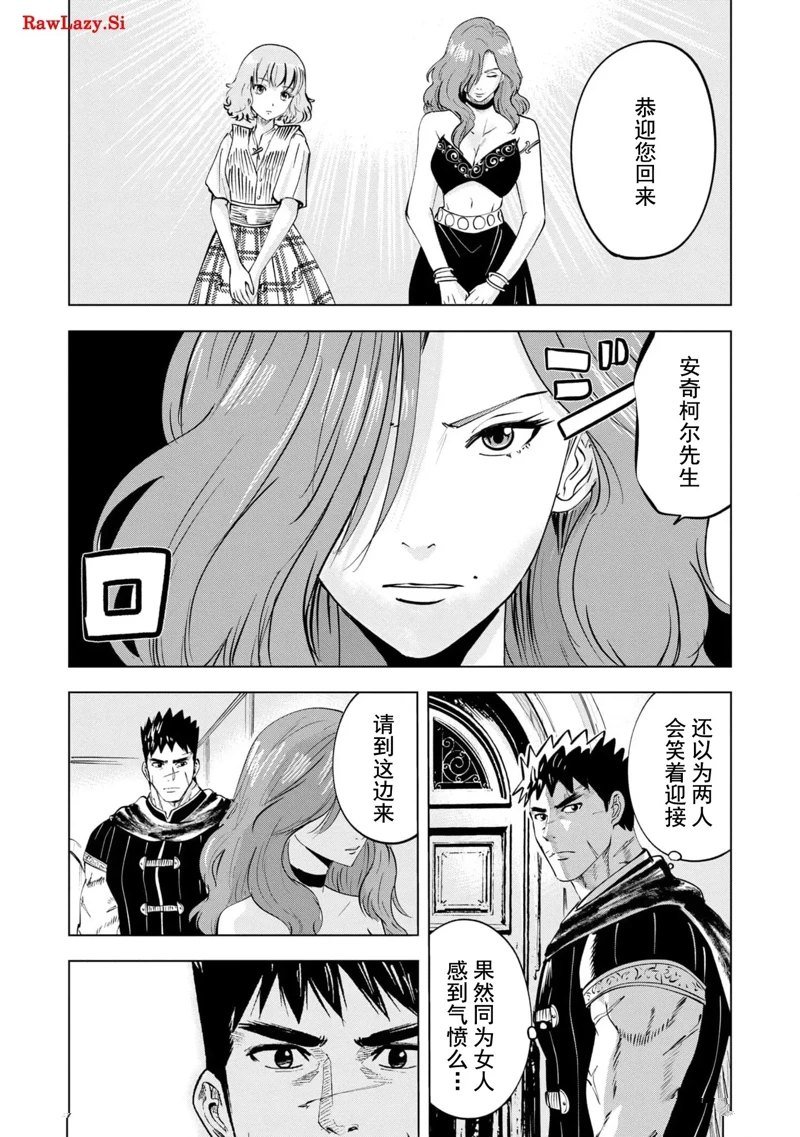 第76话
