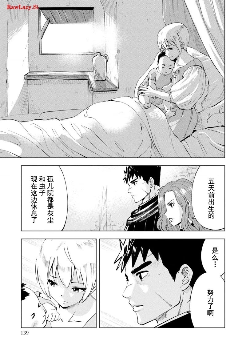 第76话