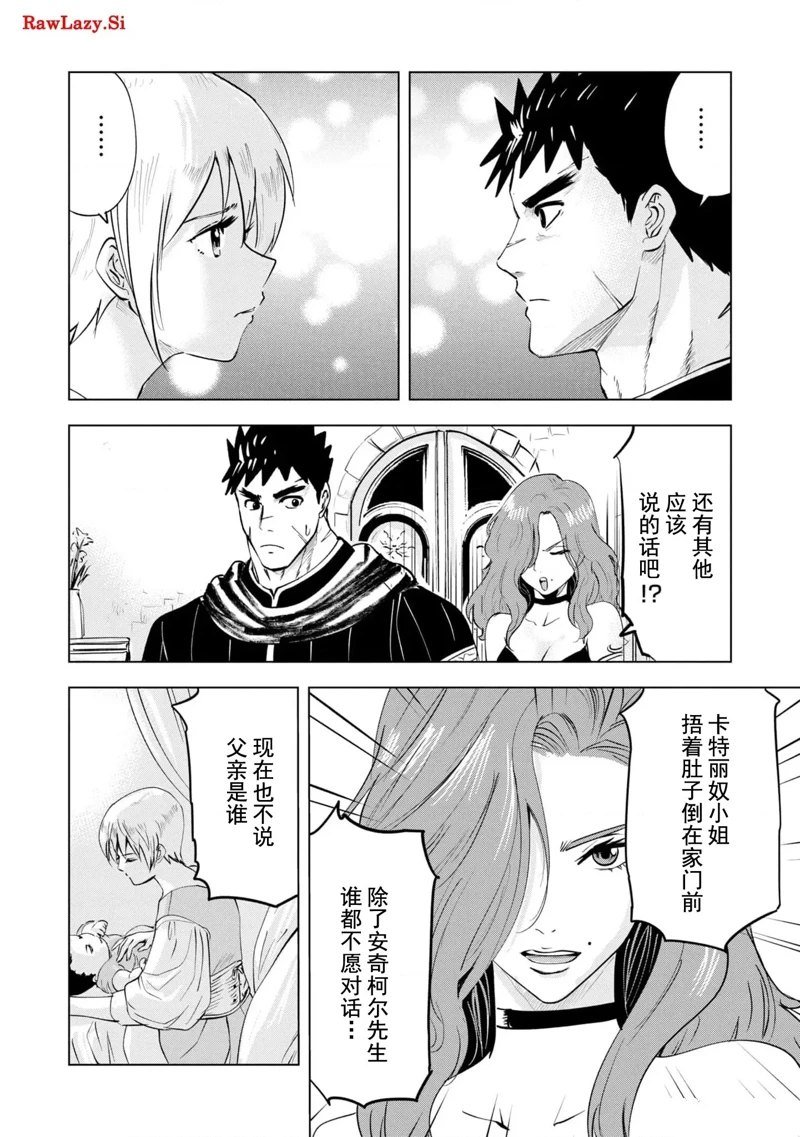第76话