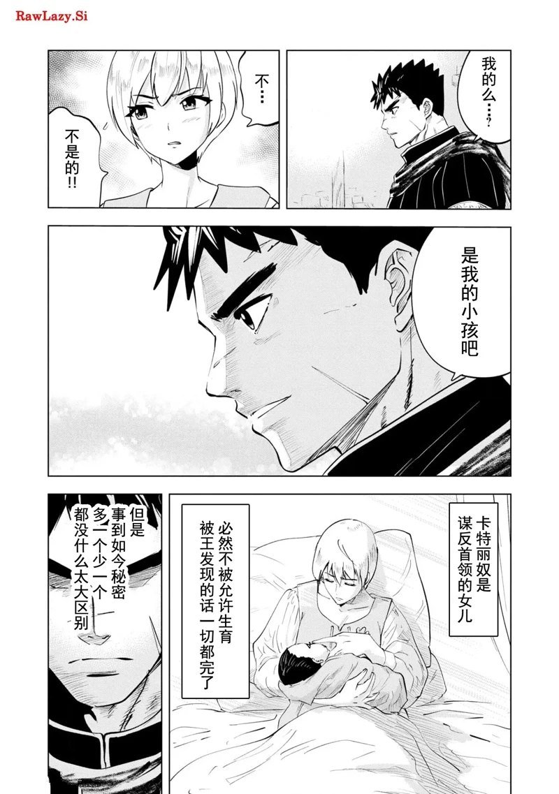 第76话