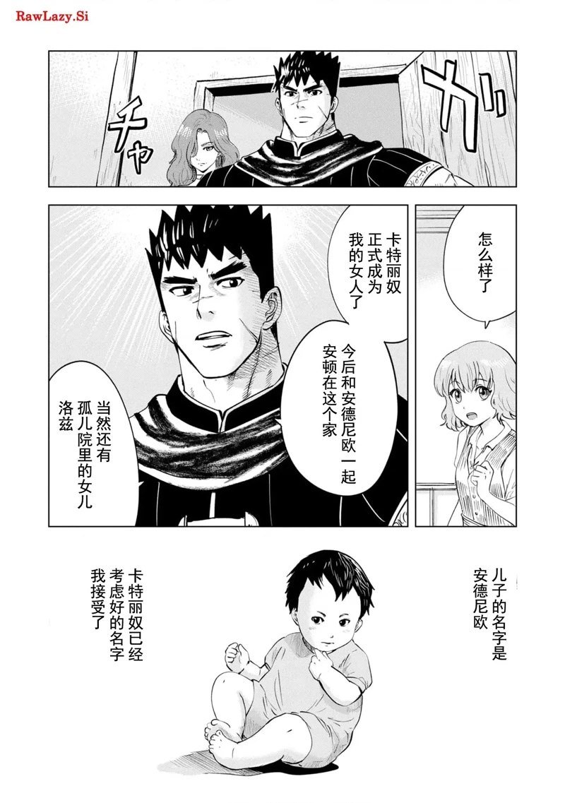 第76话