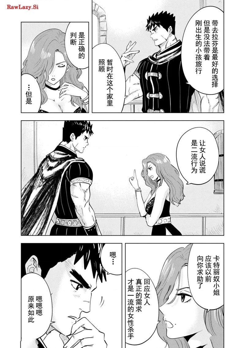 第76话