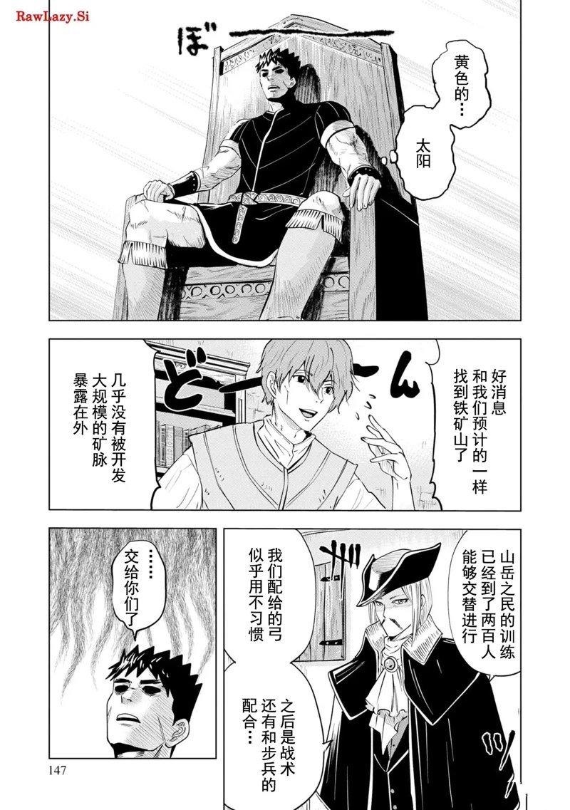 第76话