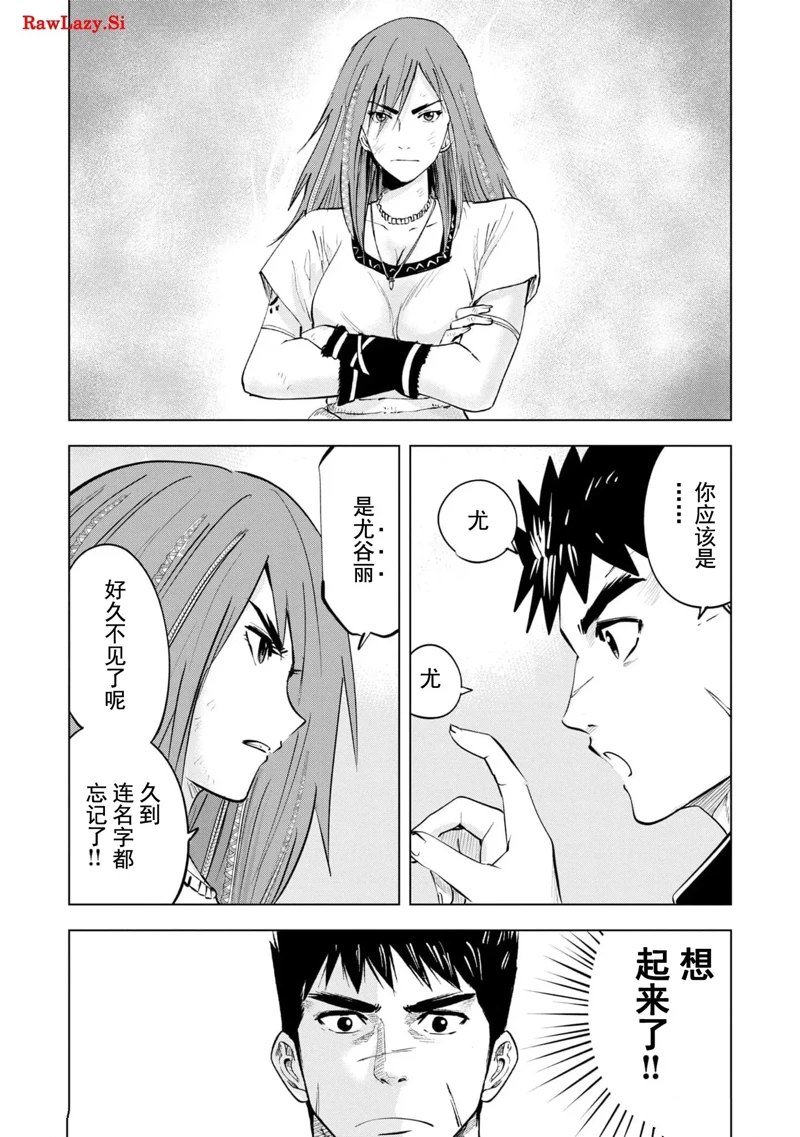 第76话