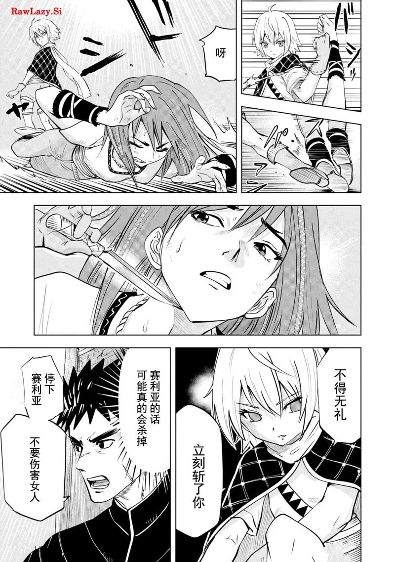 第76话