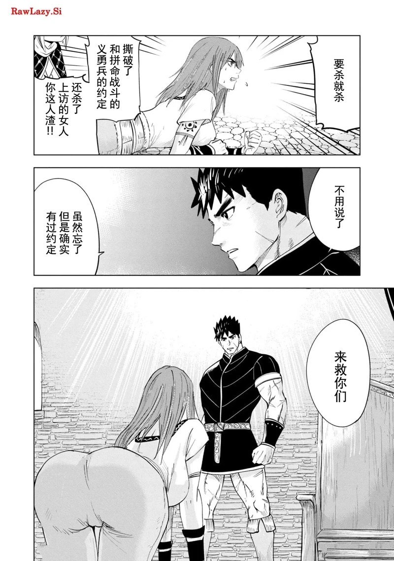 第76话