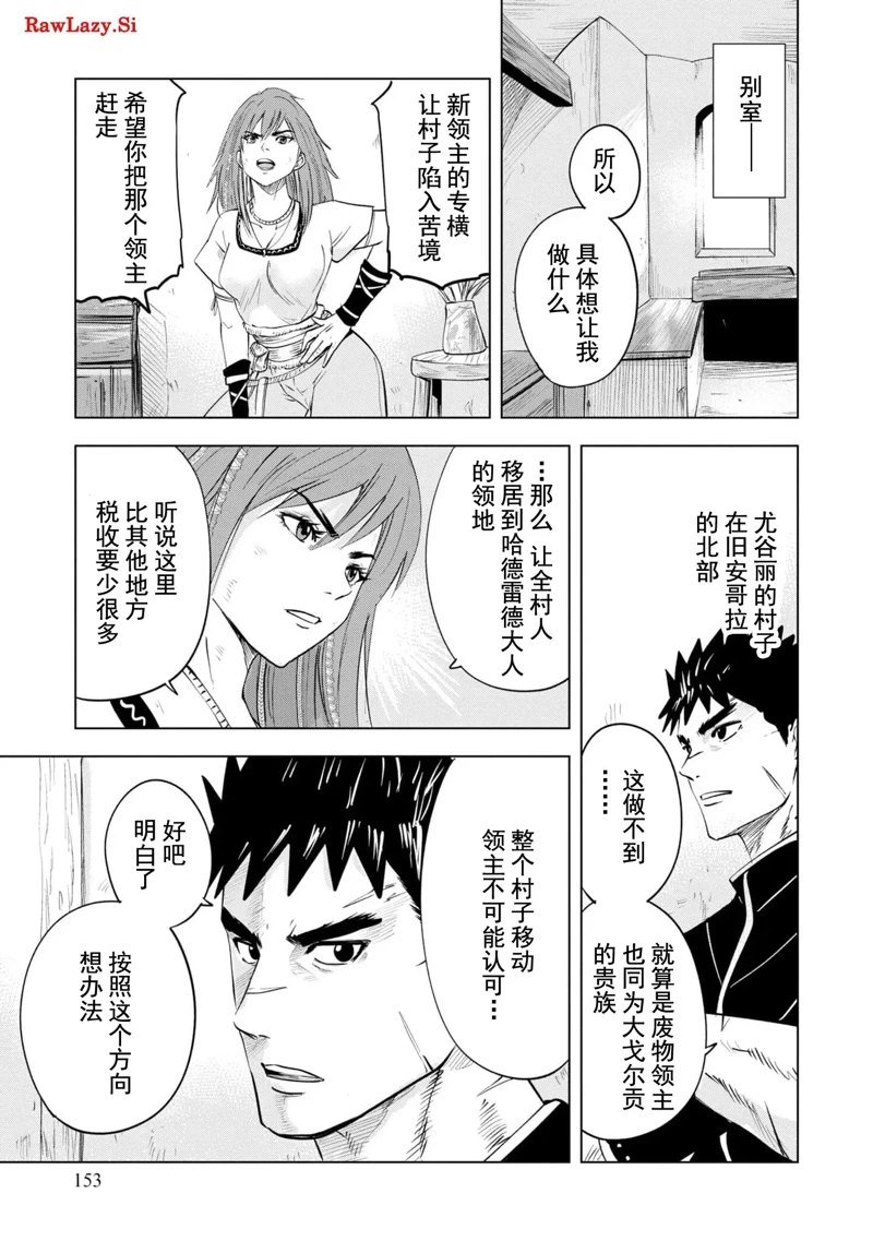 第76话