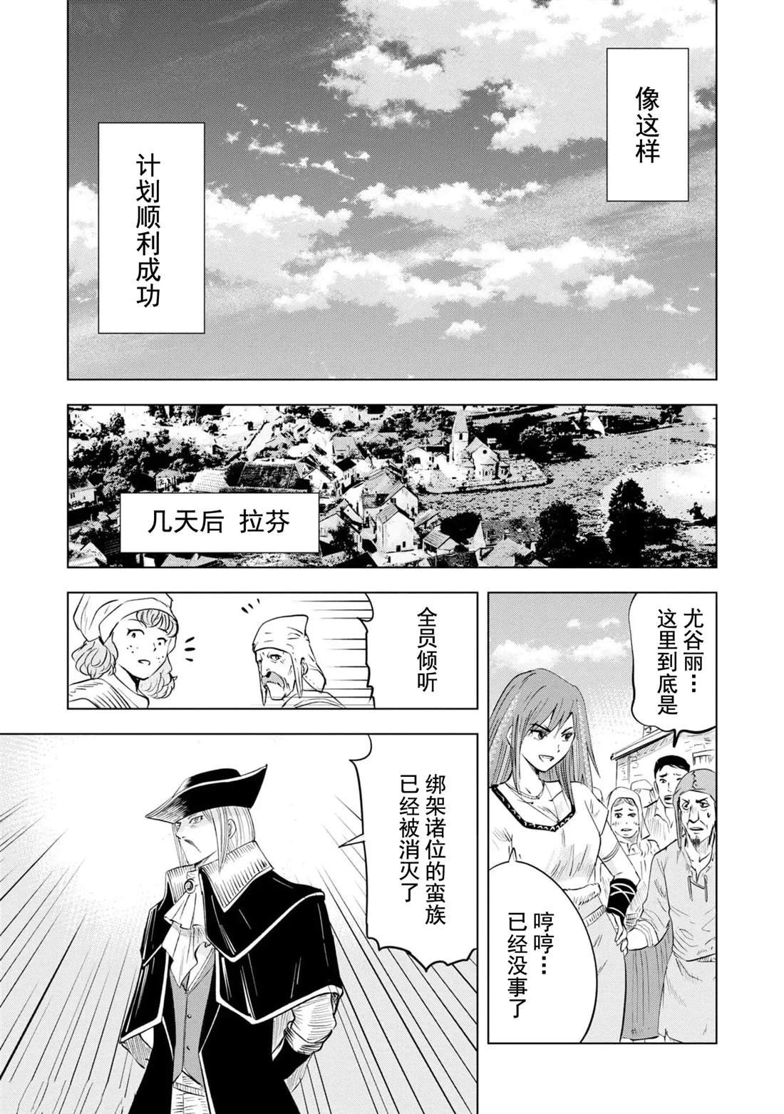 第77话