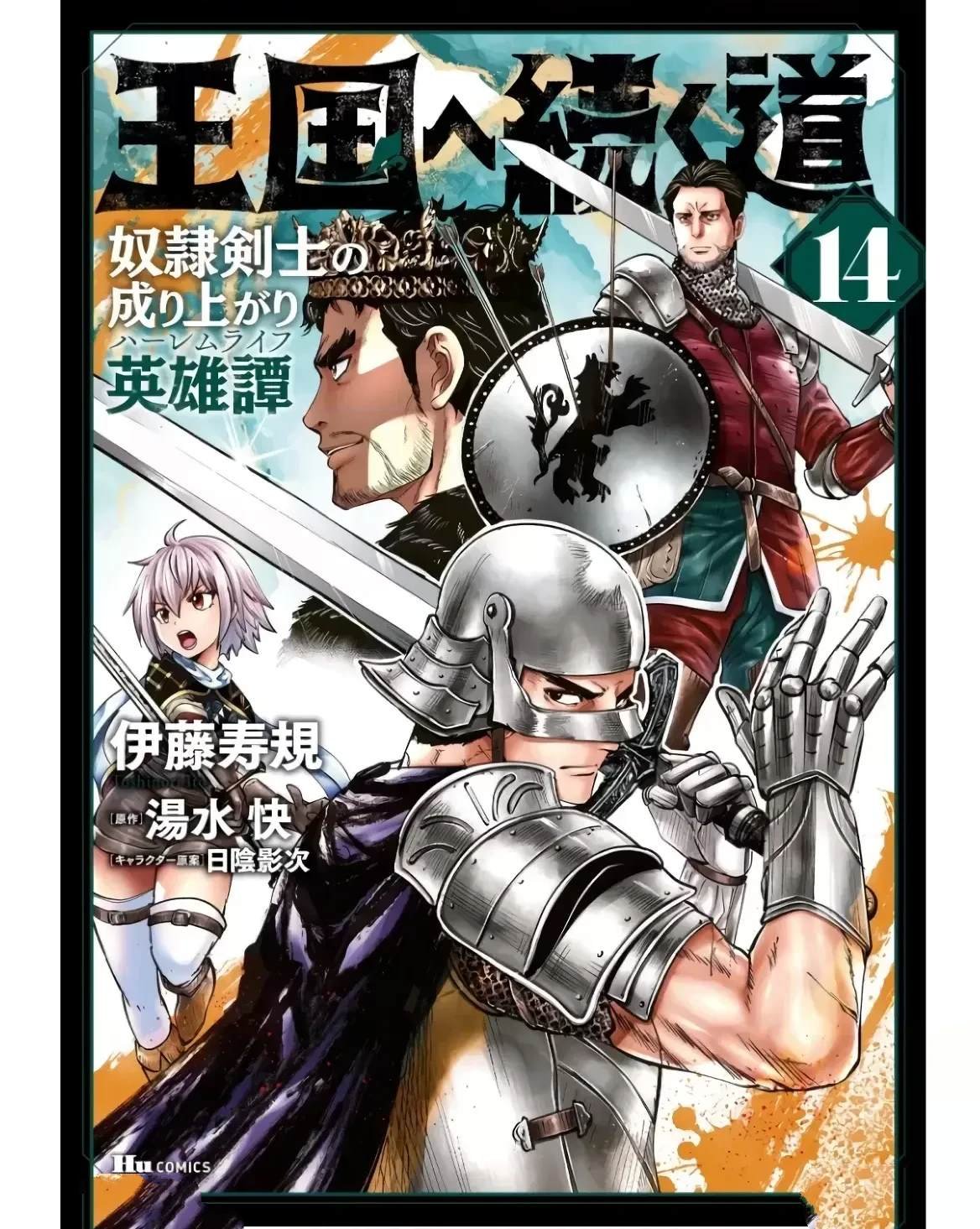 第78话