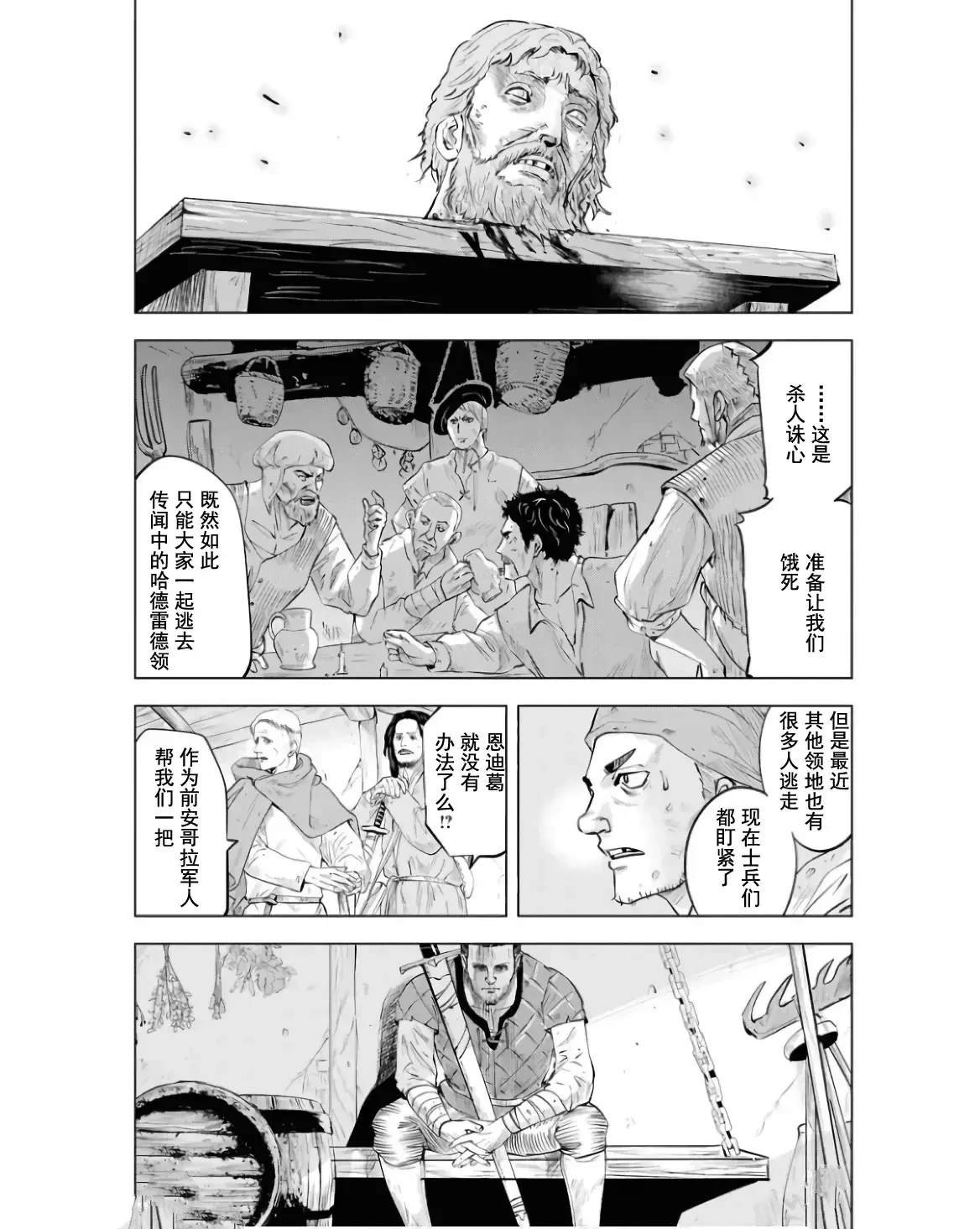 第78话