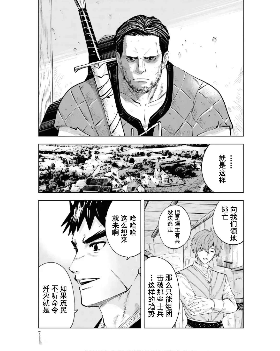 第78话
