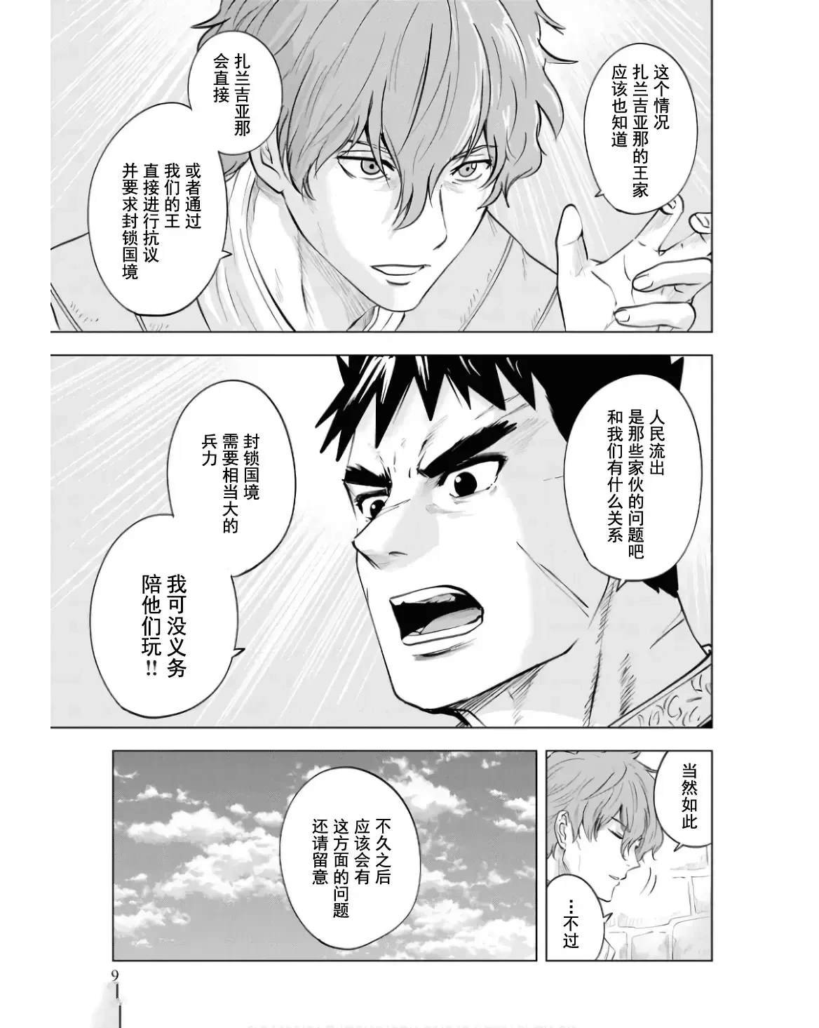 第78话