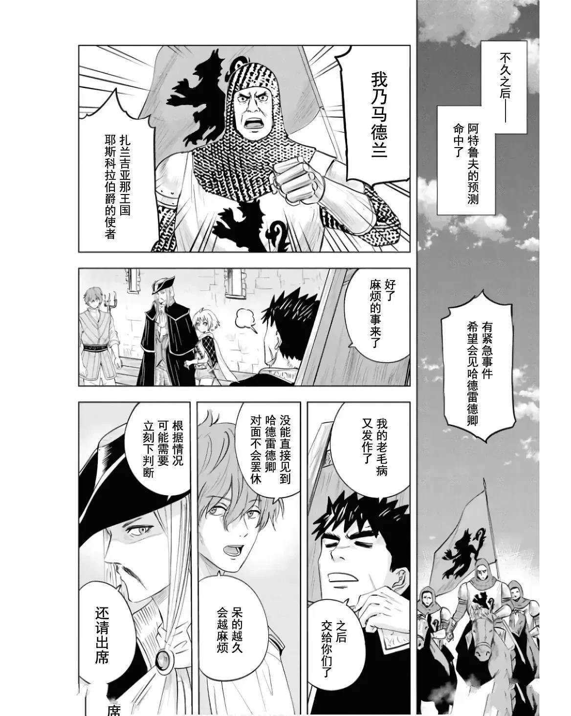 第78话