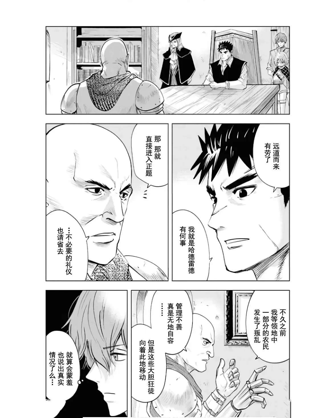 第78话