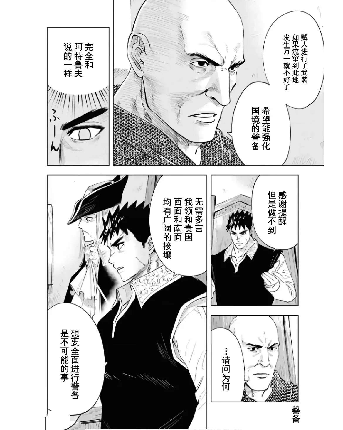 第78话